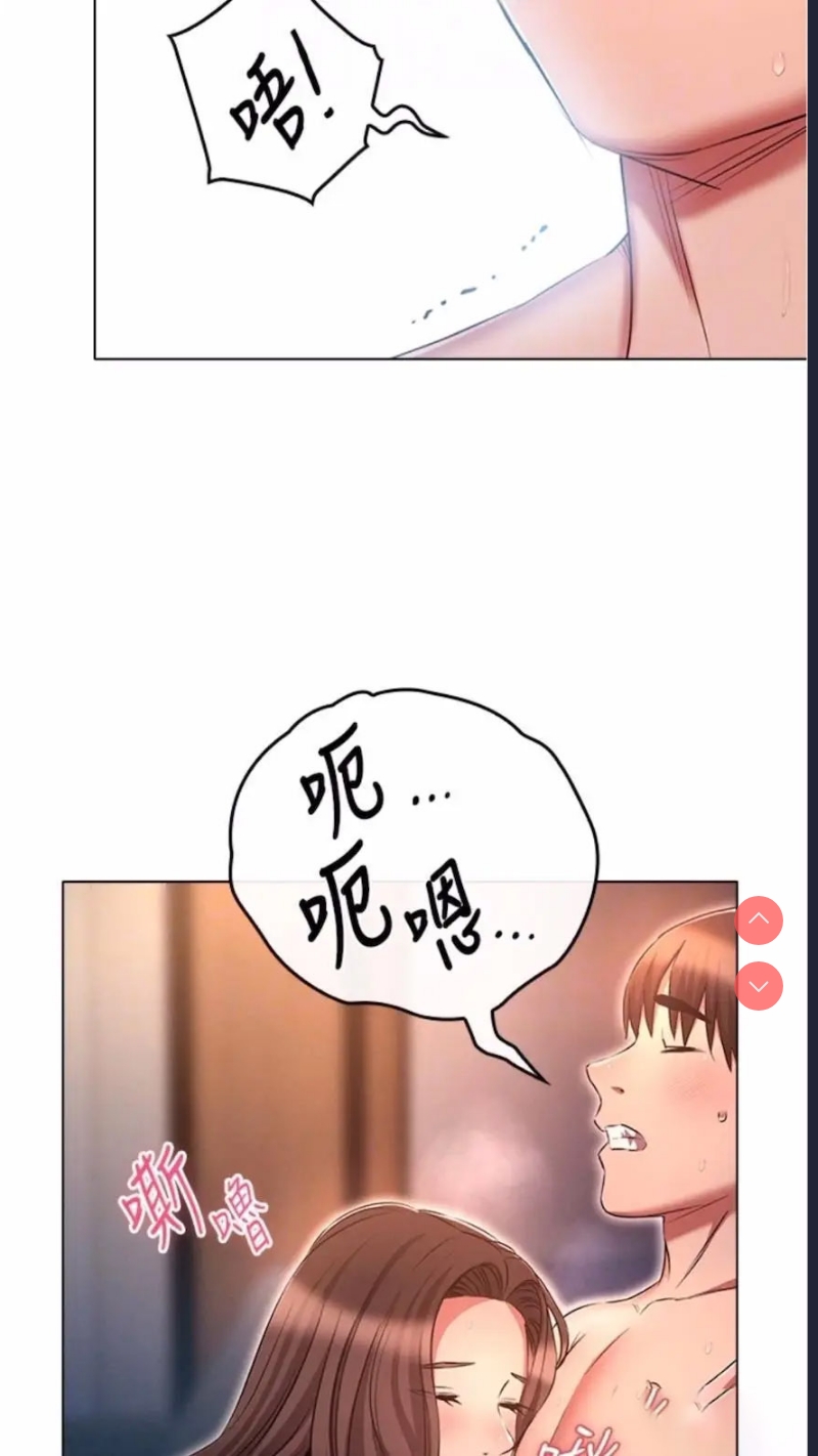 鲁蛇的多重宇宙