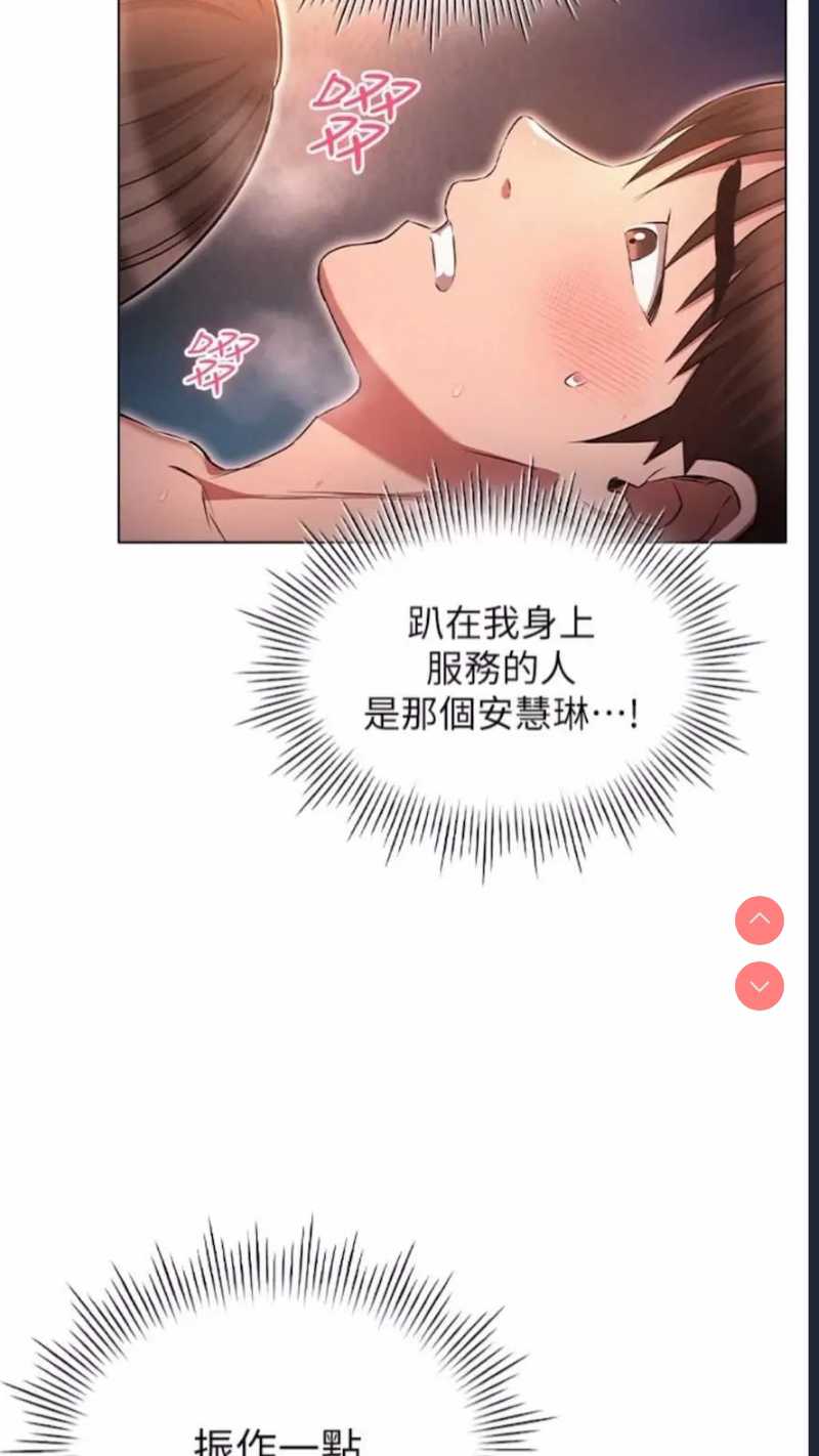 鲁蛇的多重宇宙