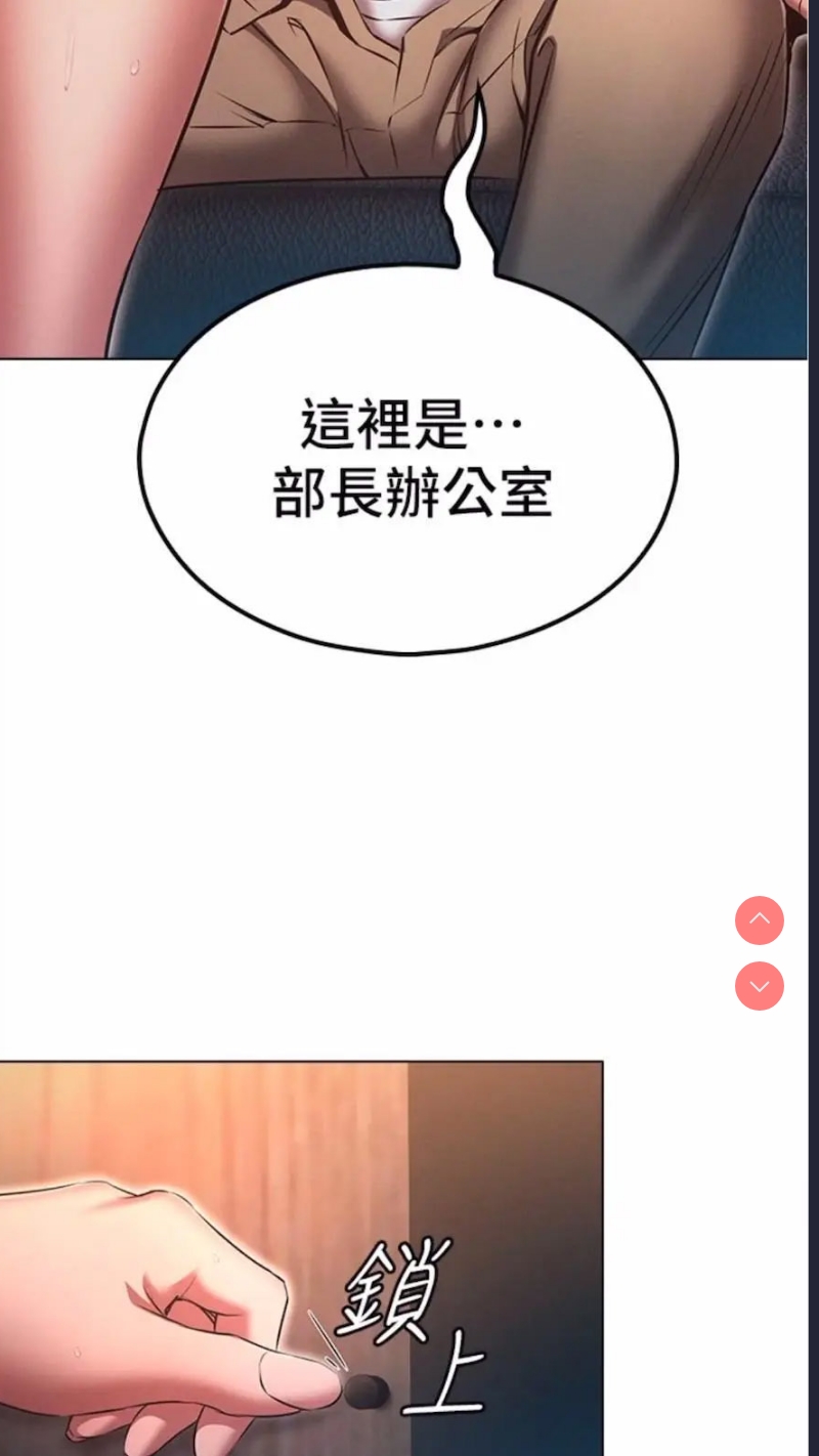 鲁蛇的多重宇宙
