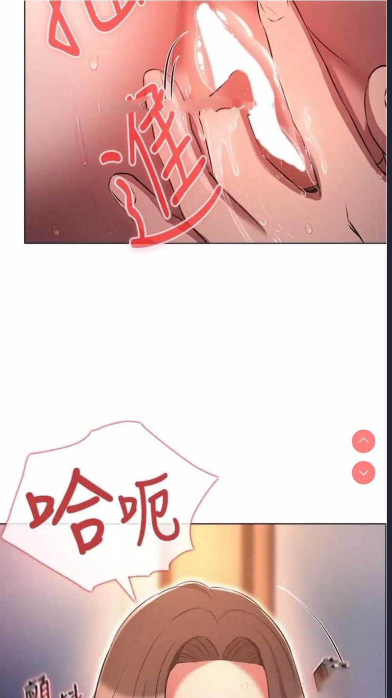 鲁蛇的多重宇宙