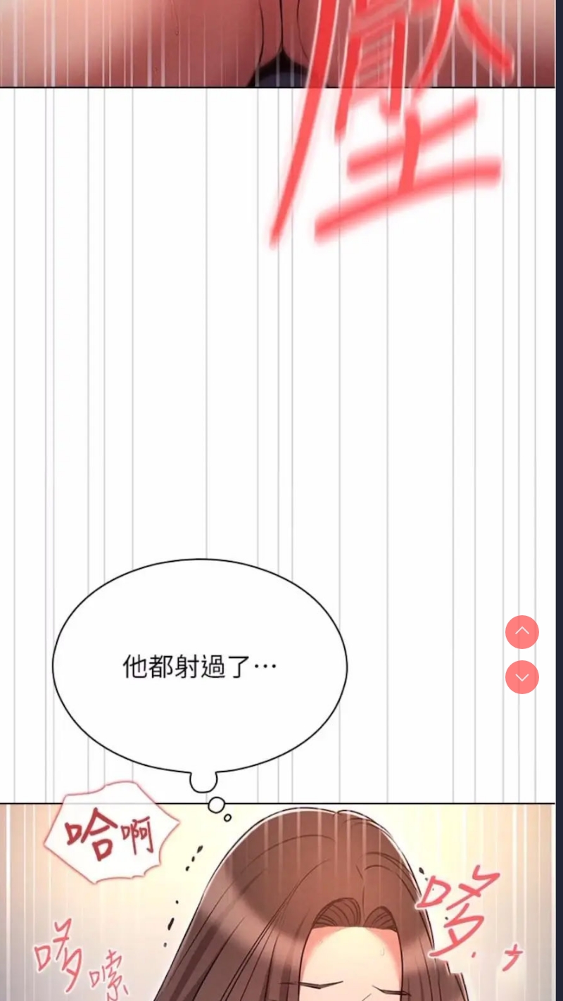 鲁蛇的多重宇宙