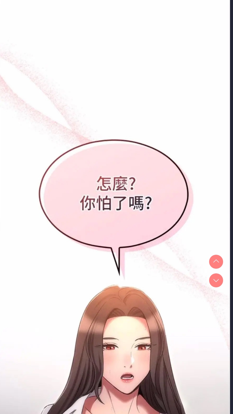 鲁蛇的多重宇宙