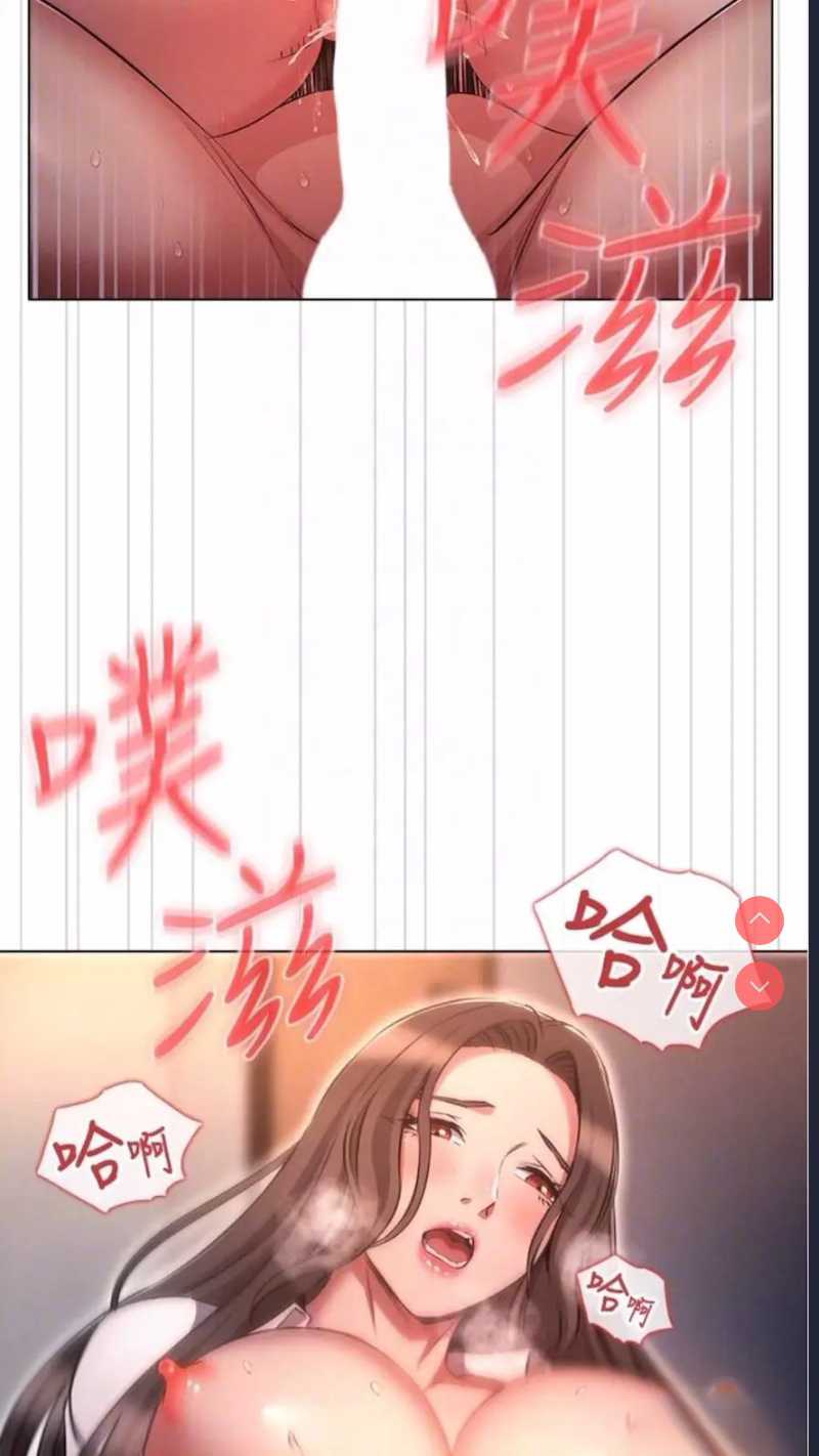 鲁蛇的多重宇宙
