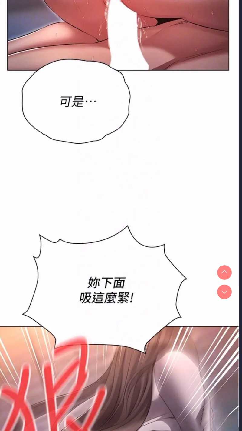 鲁蛇的多重宇宙