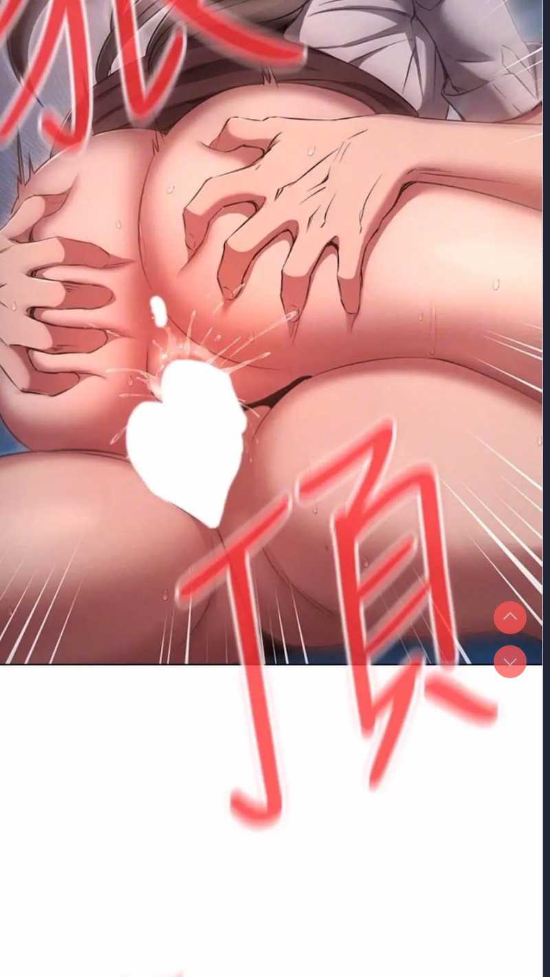 鲁蛇的多重宇宙