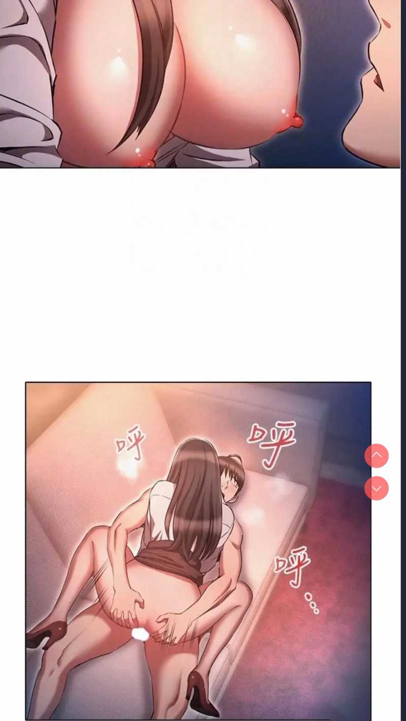 鲁蛇的多重宇宙