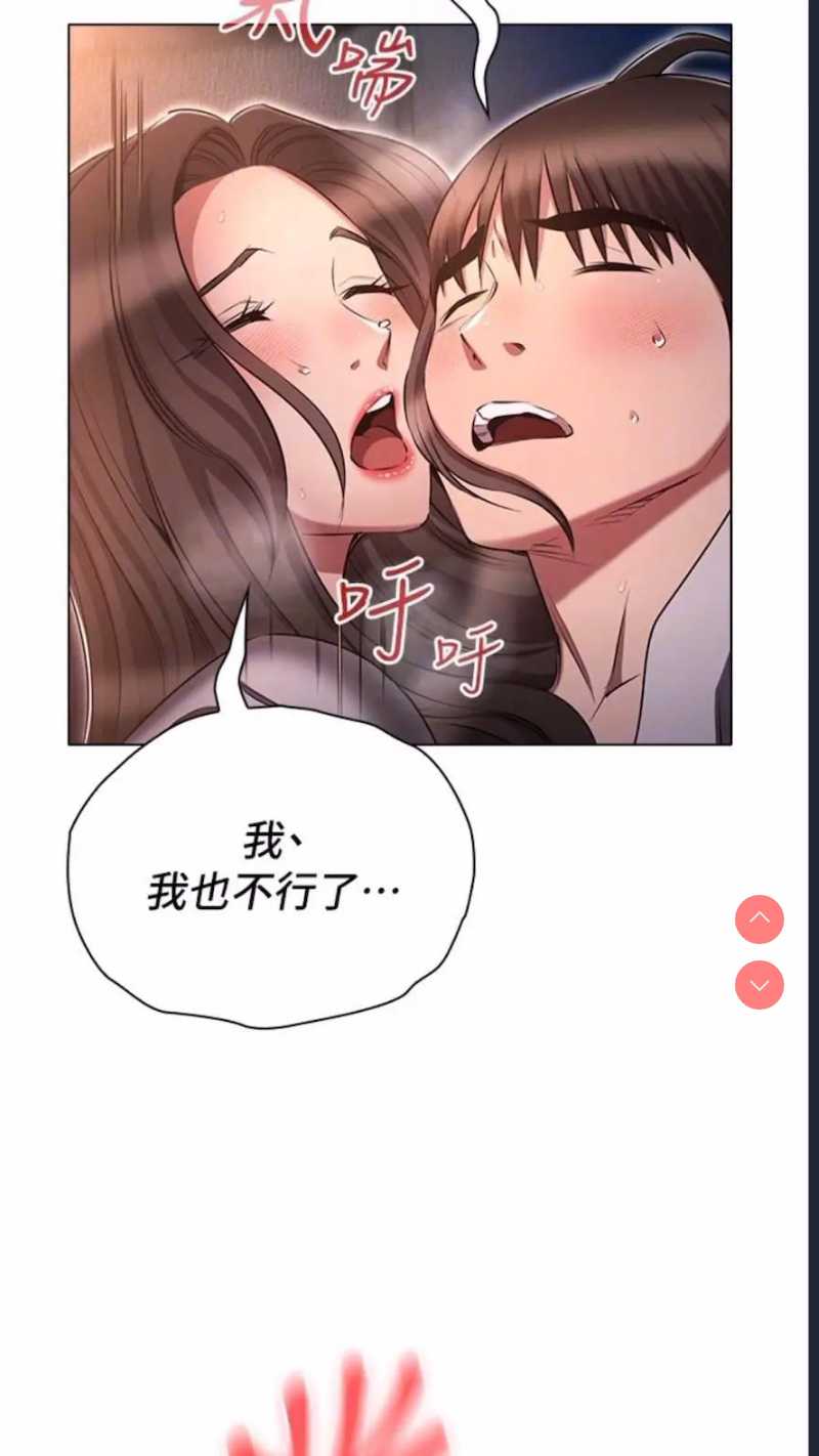 鲁蛇的多重宇宙