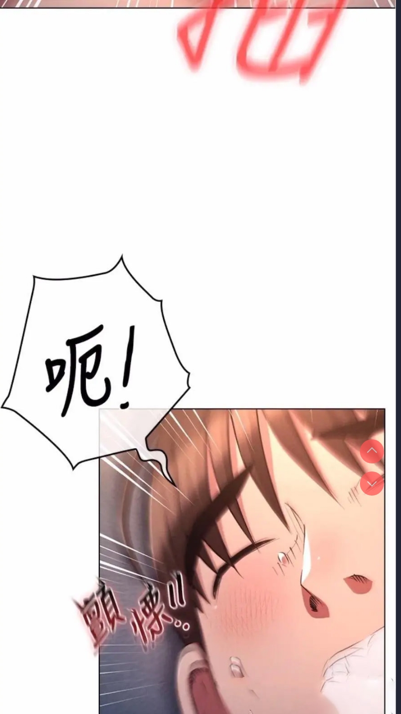 鲁蛇的多重宇宙