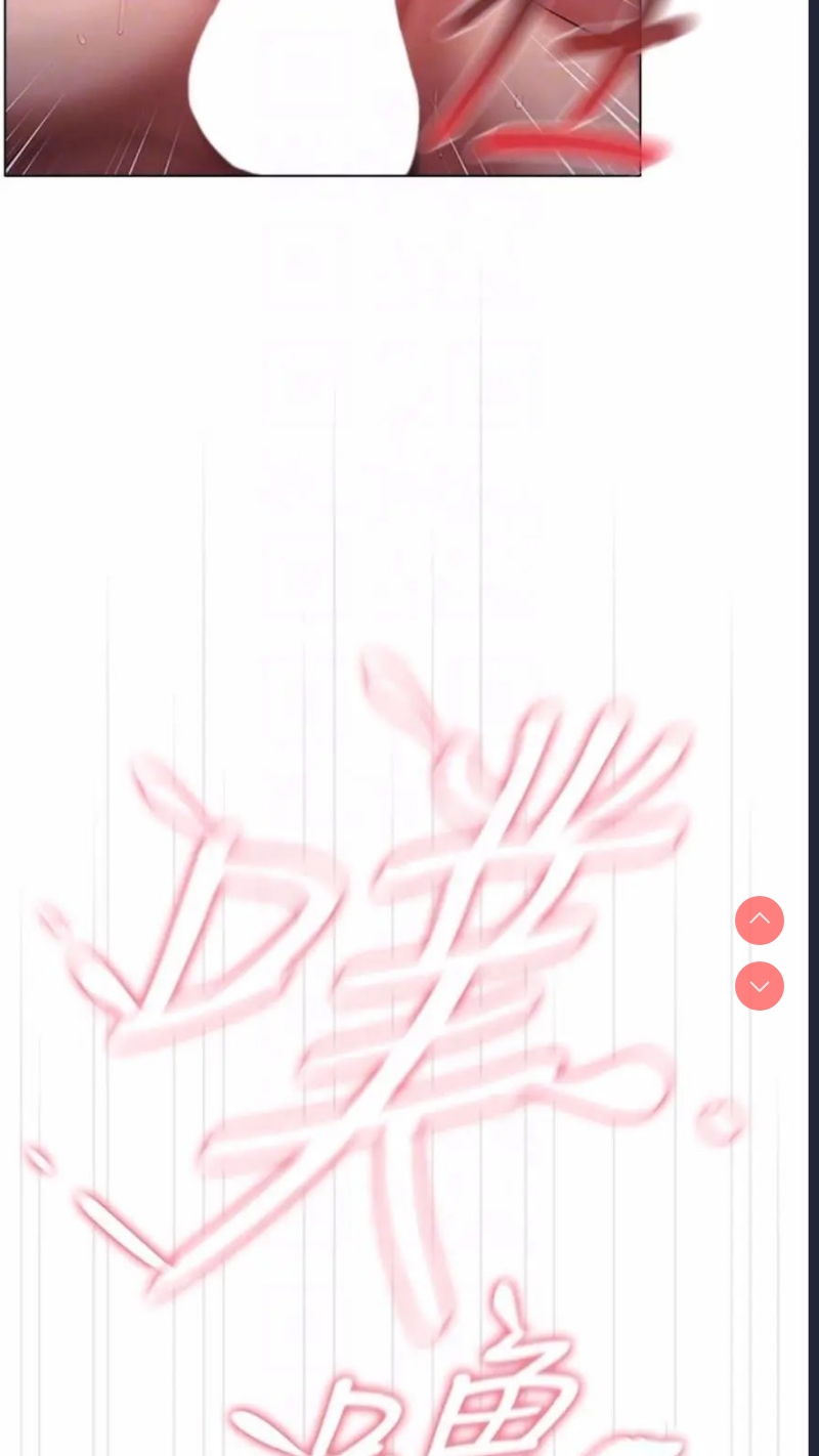 鲁蛇的多重宇宙