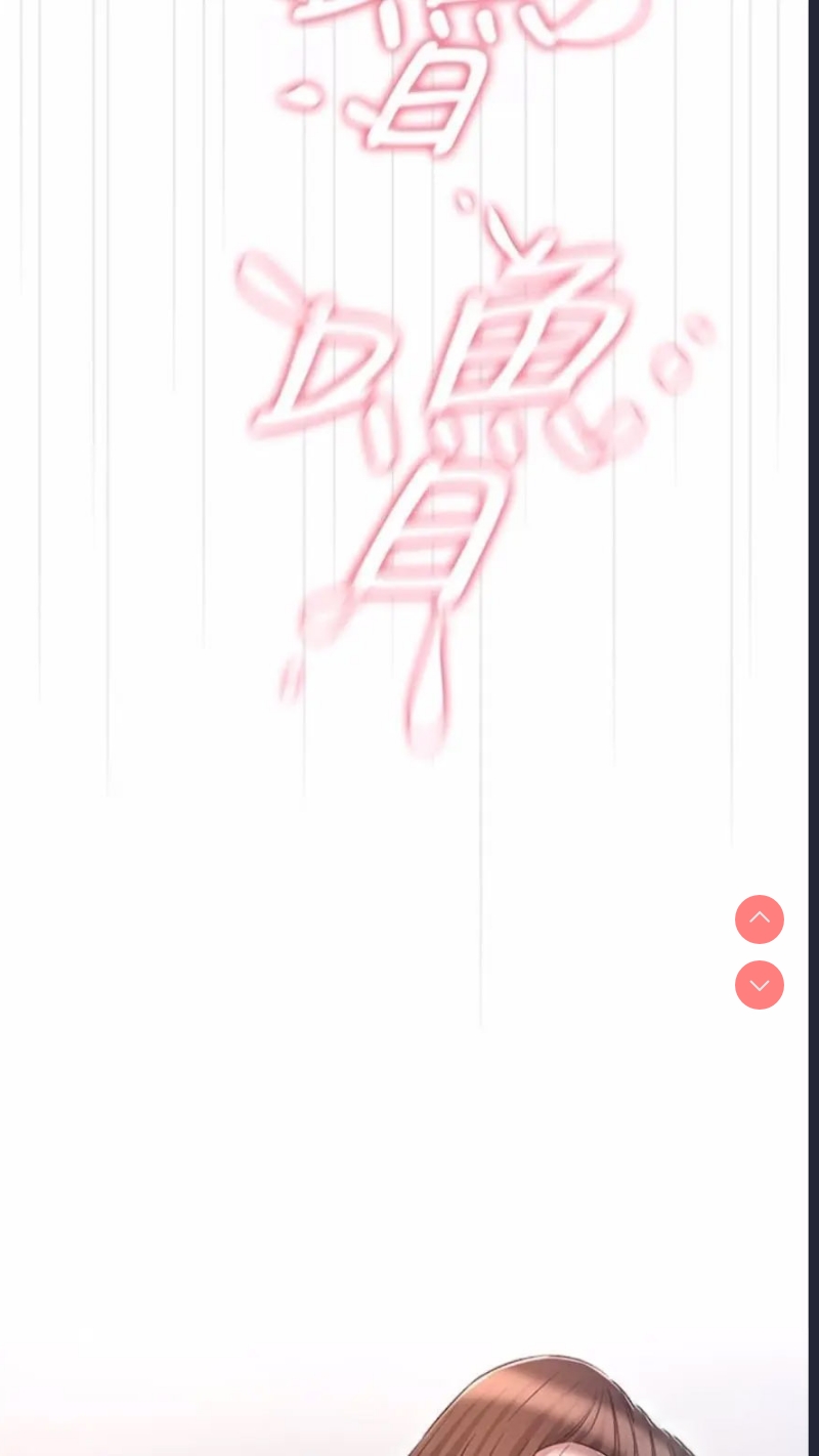 鲁蛇的多重宇宙