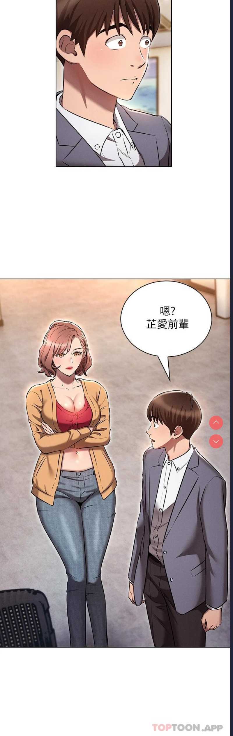 鲁蛇的多重宇宙