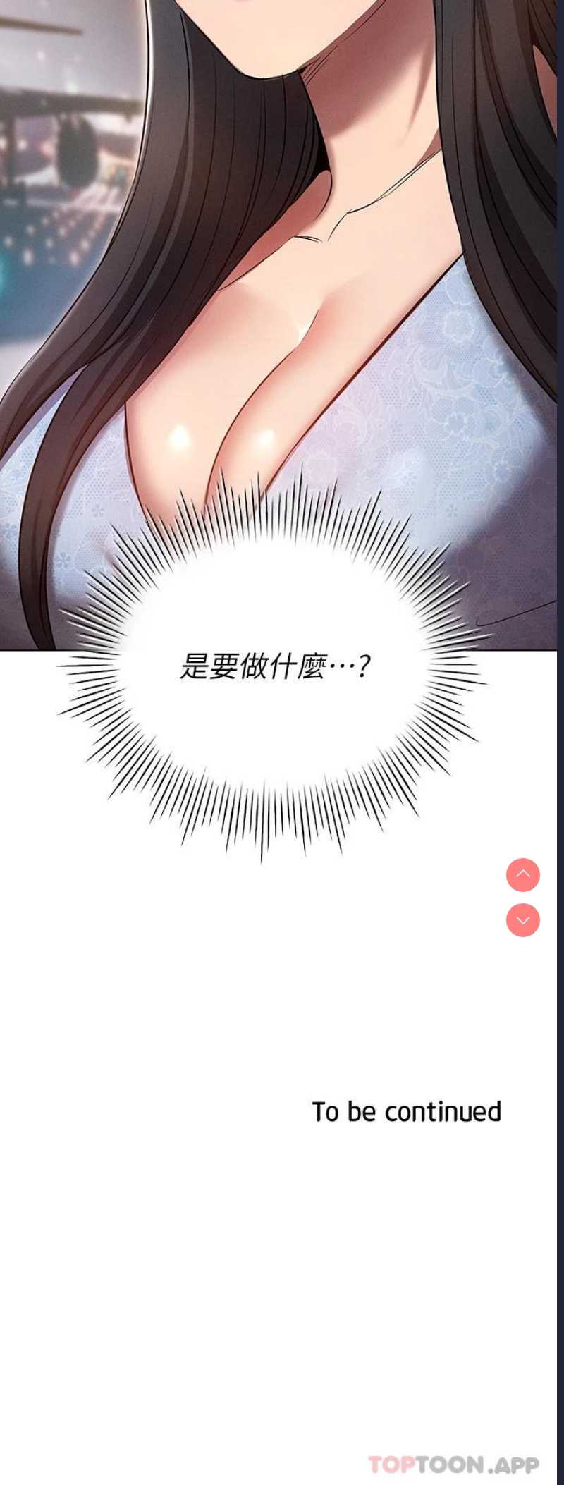 鲁蛇的多重宇宙