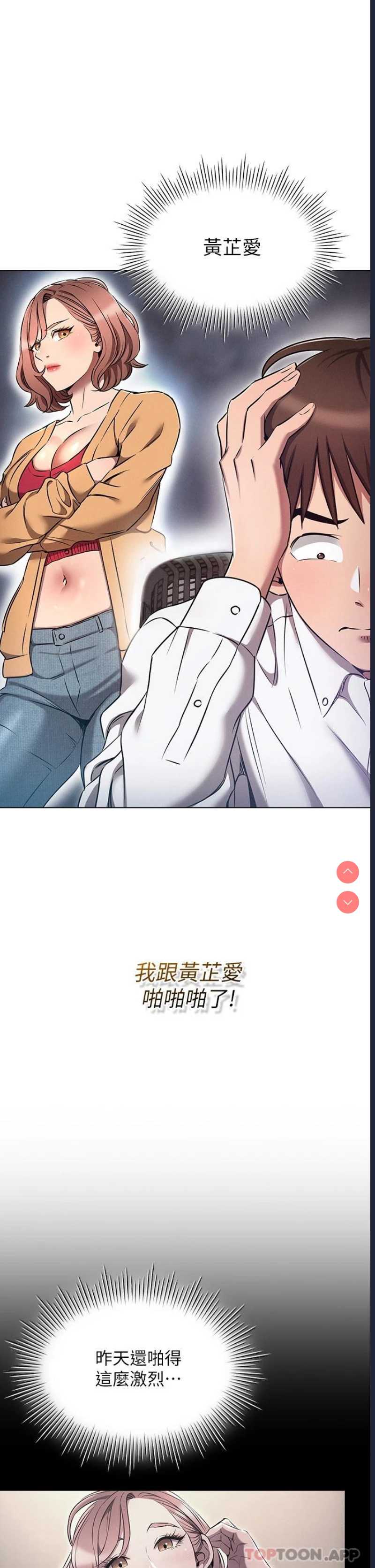 鲁蛇的多重宇宙