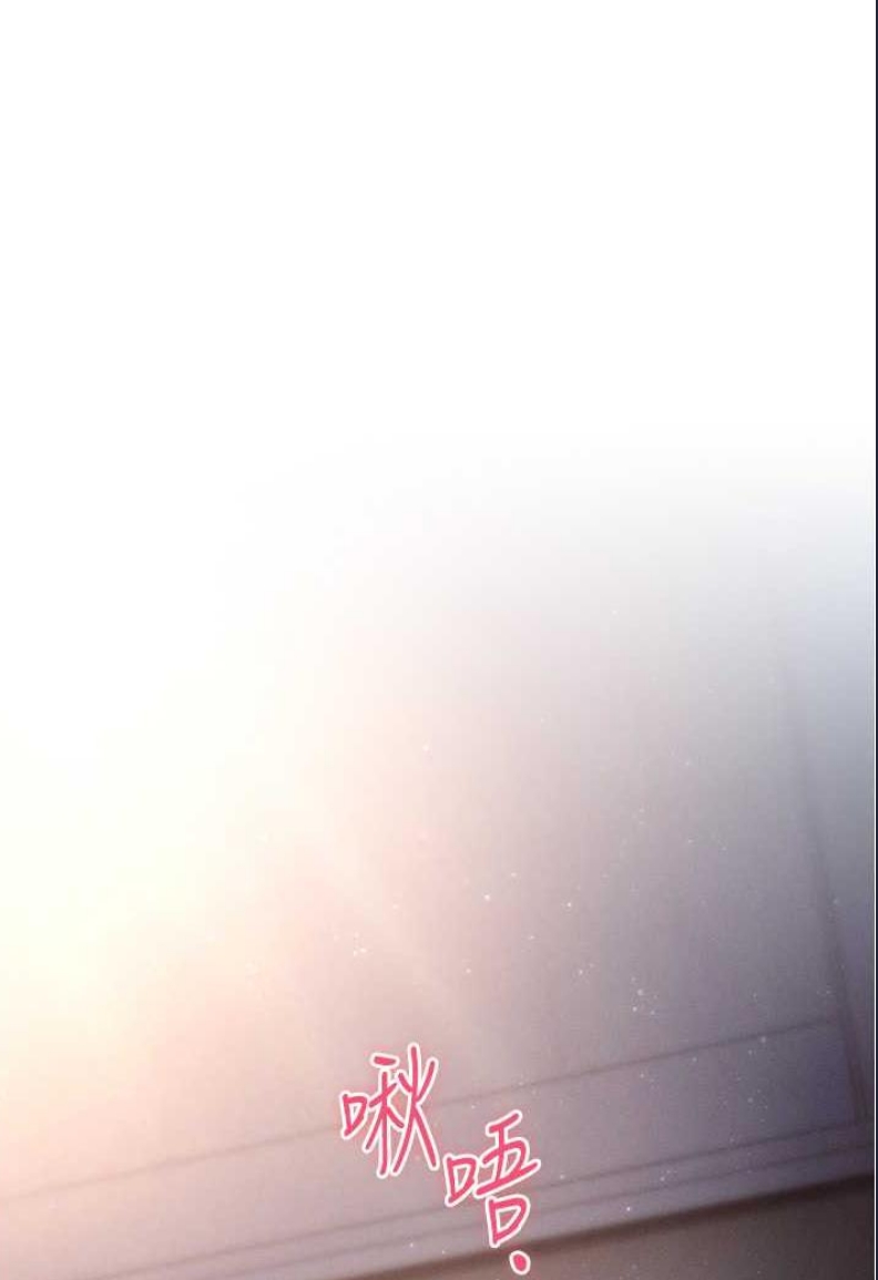 鲁蛇的多重宇宙