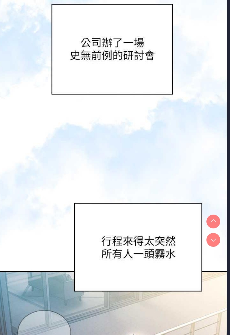 鲁蛇的多重宇宙