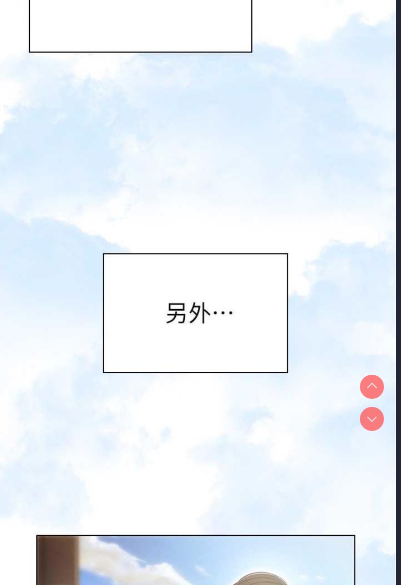 鲁蛇的多重宇宙