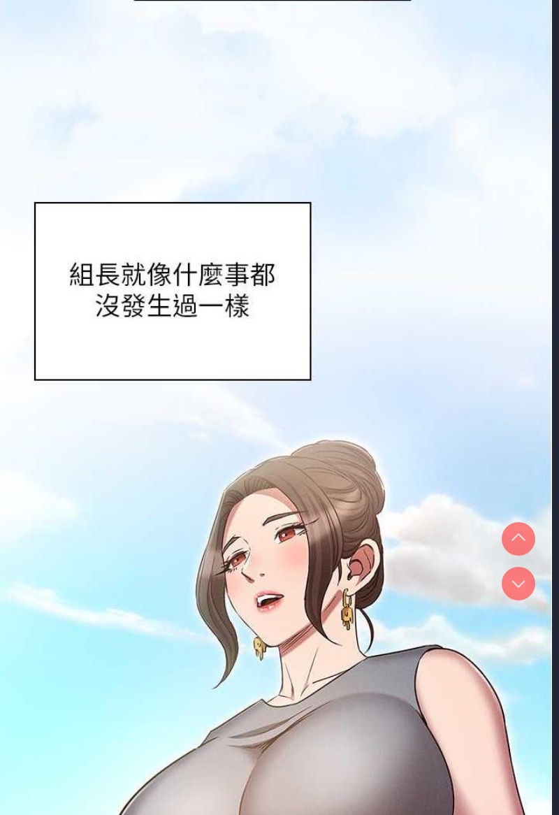 鲁蛇的多重宇宙