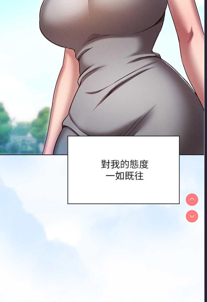 鲁蛇的多重宇宙