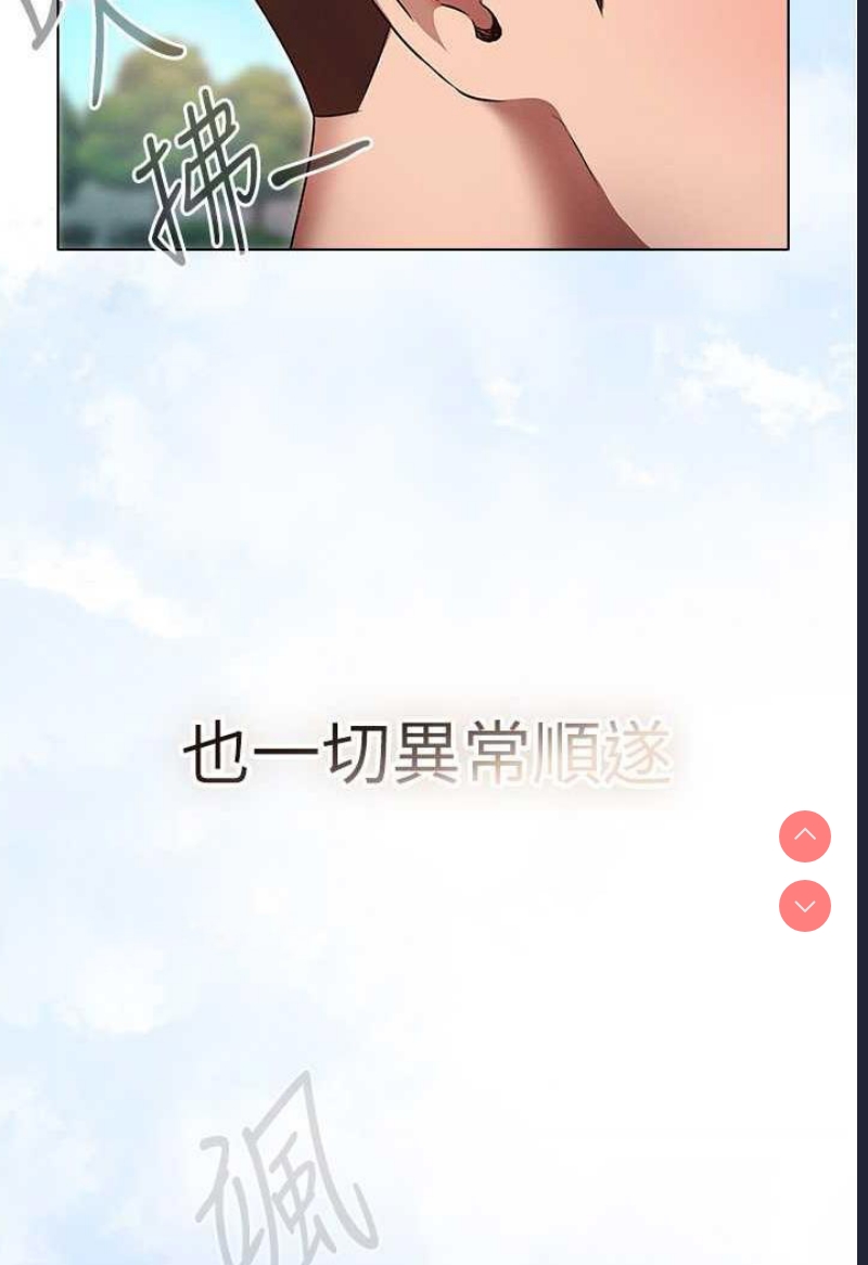 鲁蛇的多重宇宙