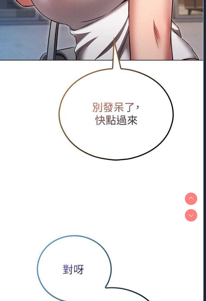 鲁蛇的多重宇宙