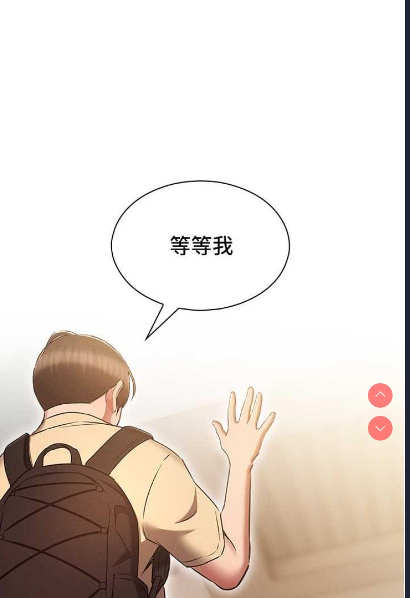 鲁蛇的多重宇宙