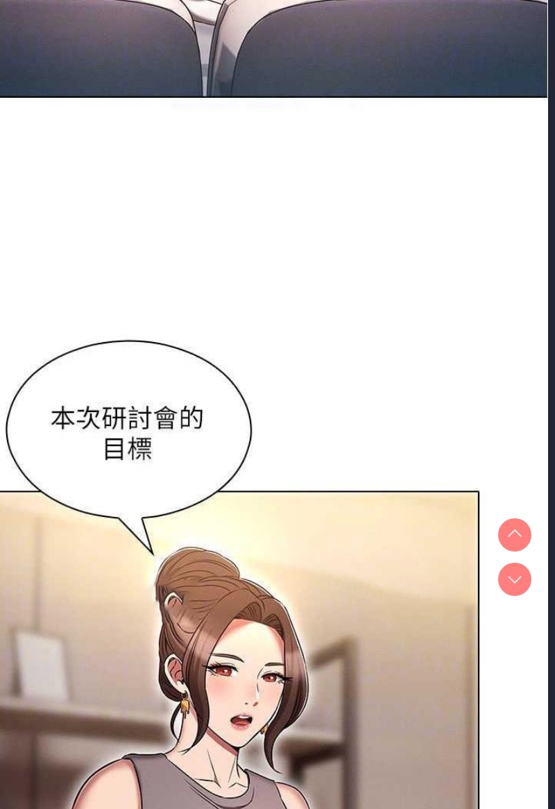 鲁蛇的多重宇宙