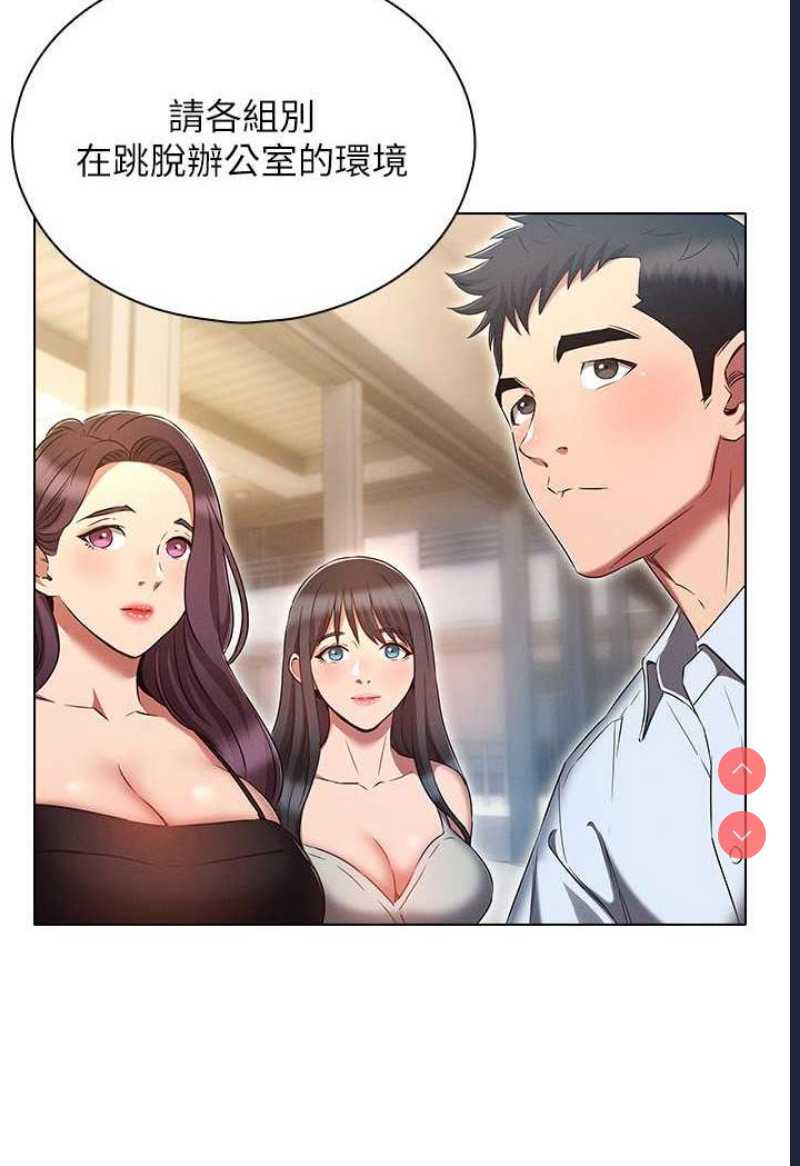 鲁蛇的多重宇宙