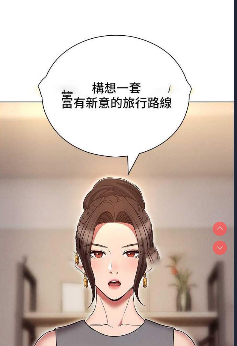 鲁蛇的多重宇宙