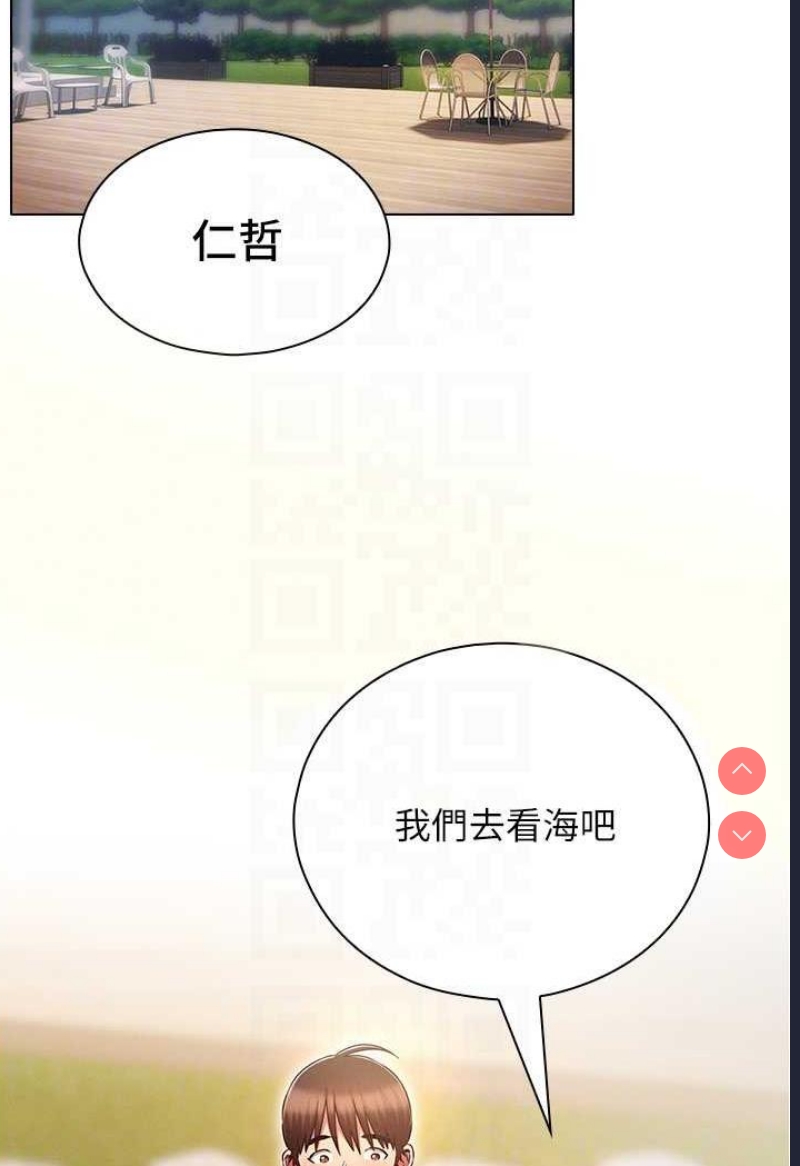 鲁蛇的多重宇宙