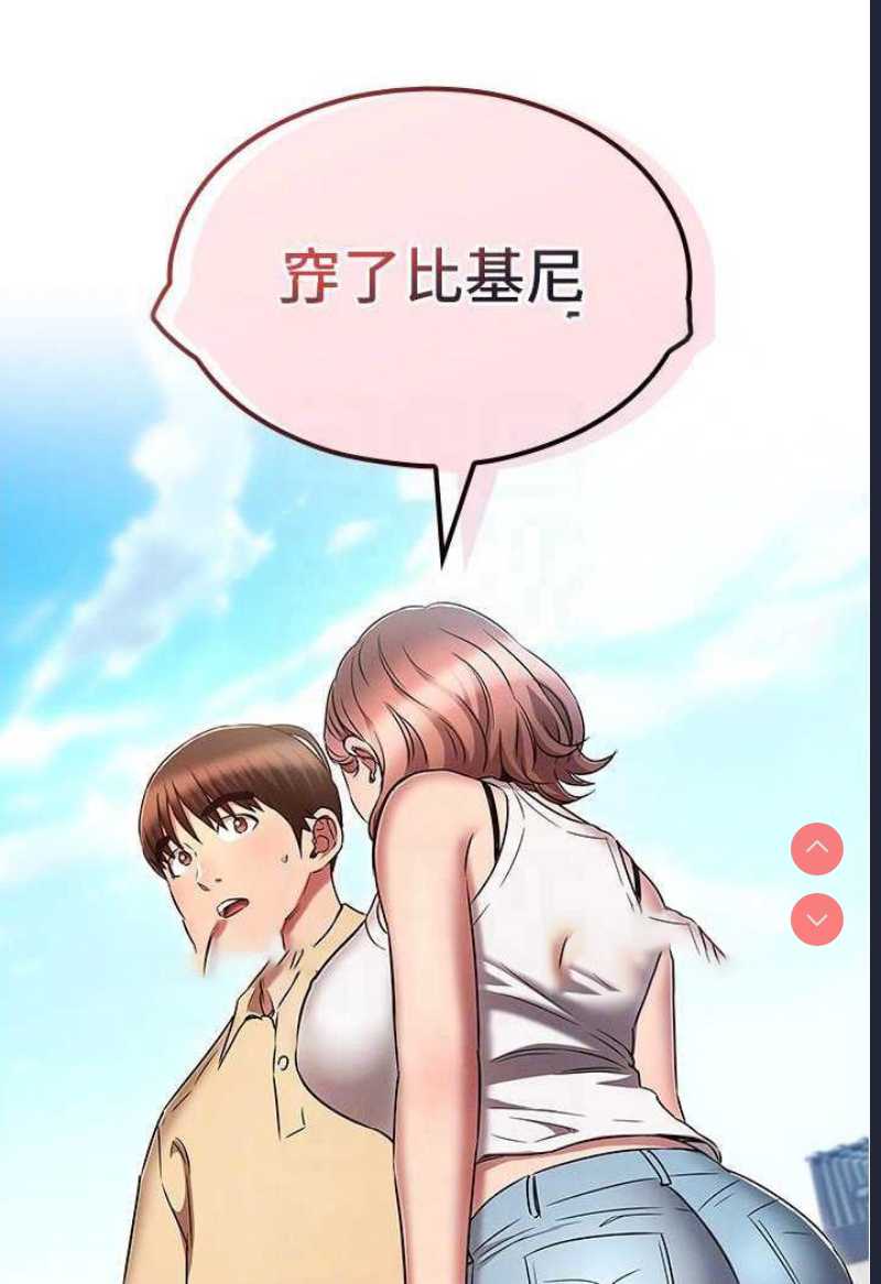 鲁蛇的多重宇宙