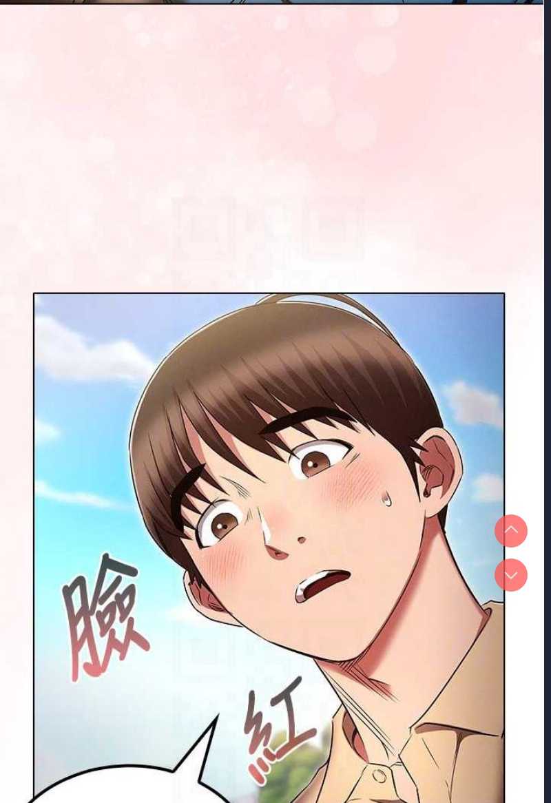 鲁蛇的多重宇宙