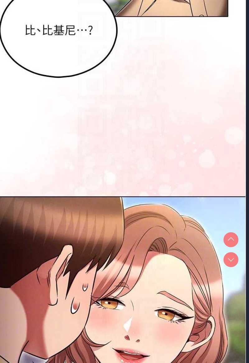 鲁蛇的多重宇宙
