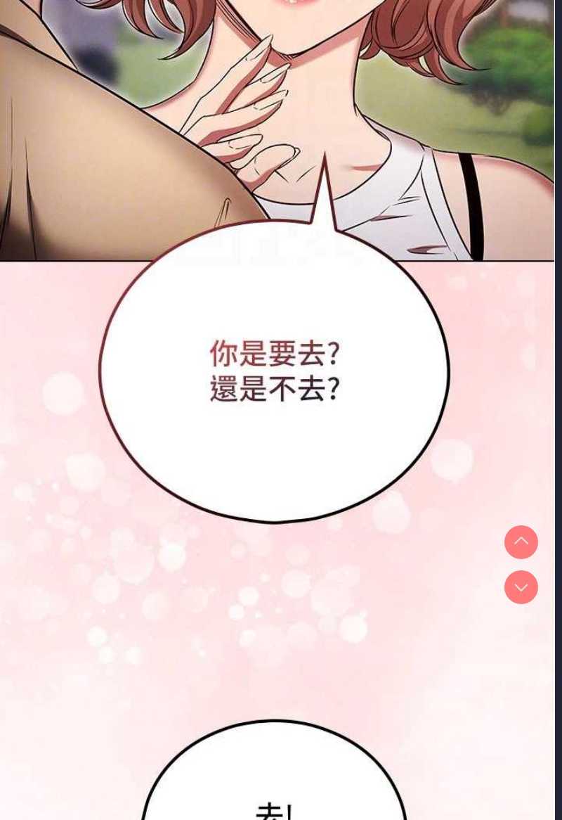 鲁蛇的多重宇宙