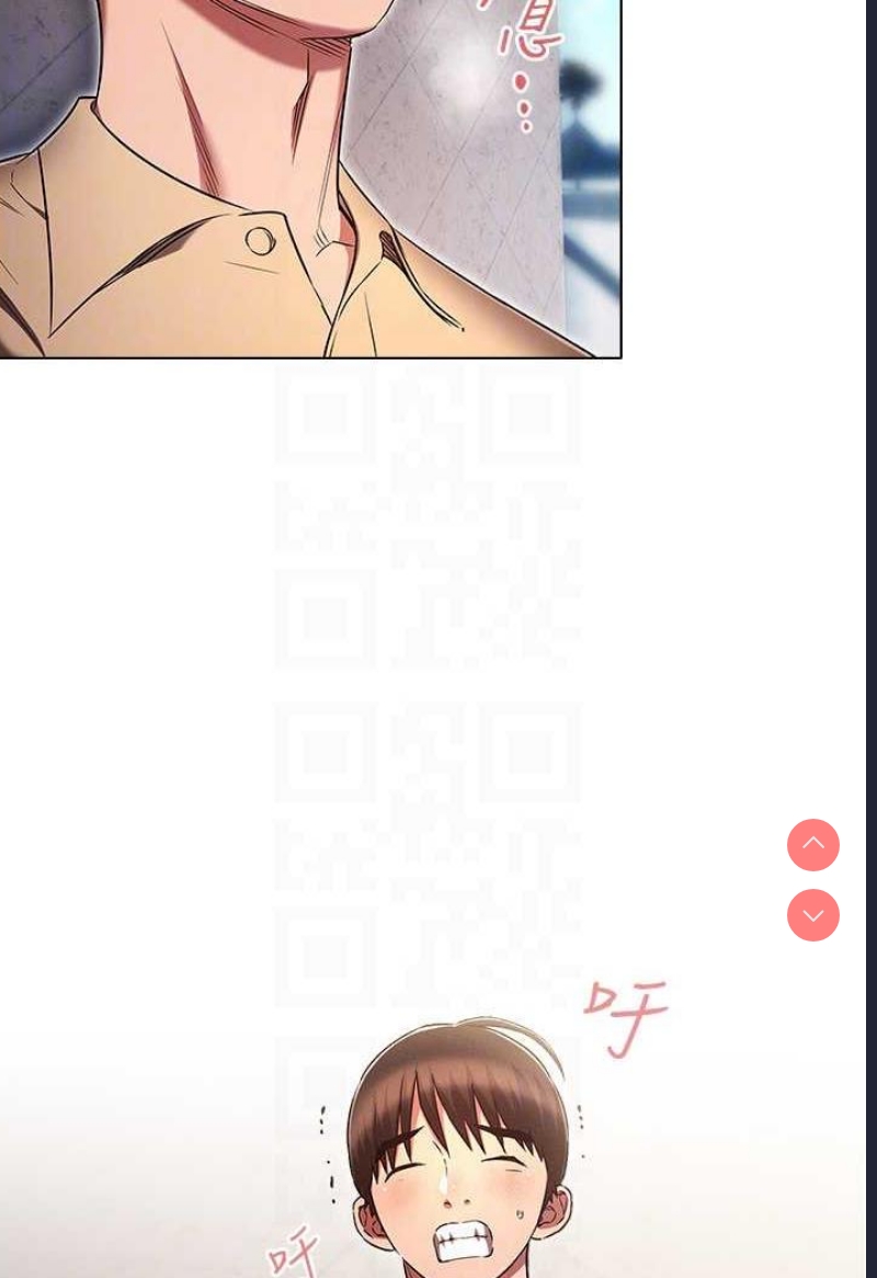鲁蛇的多重宇宙