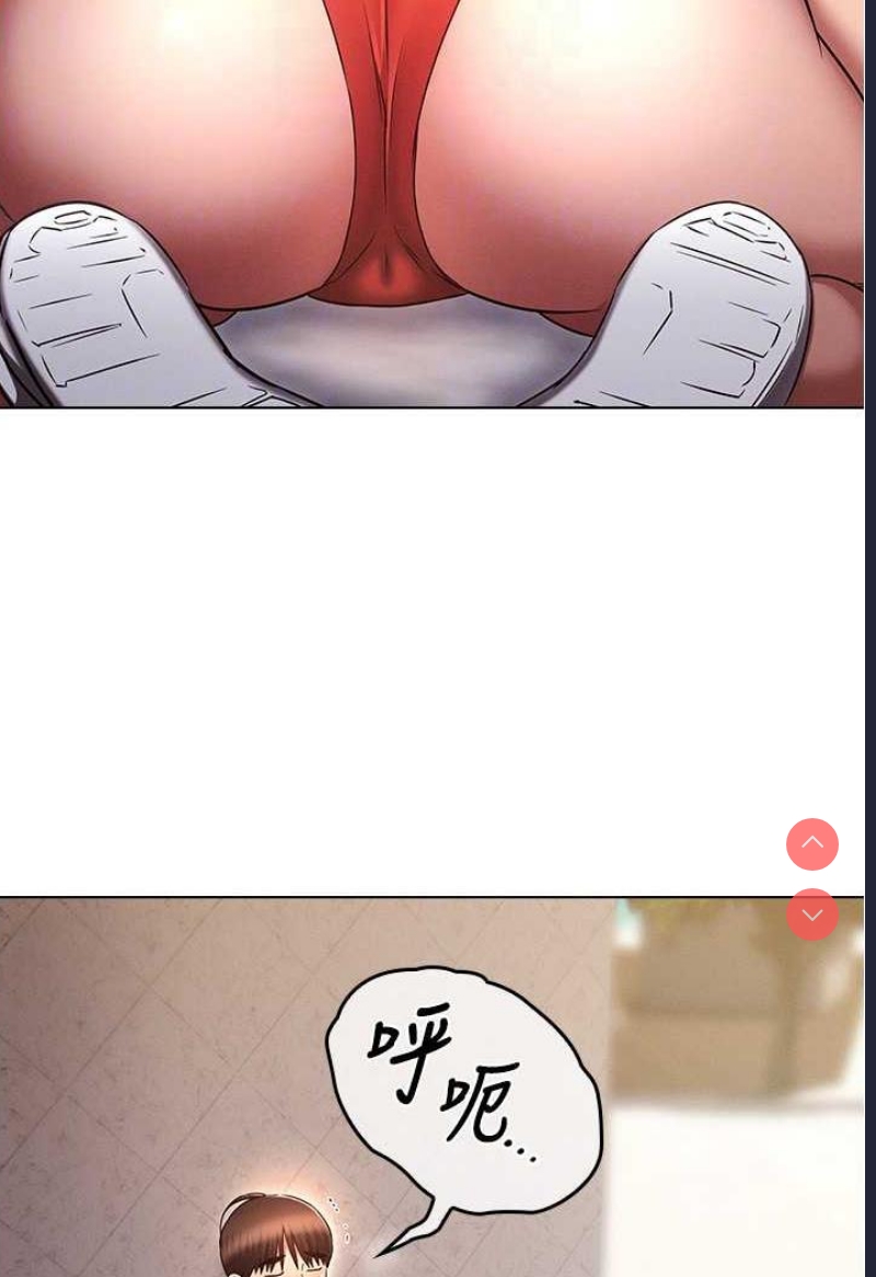 鲁蛇的多重宇宙