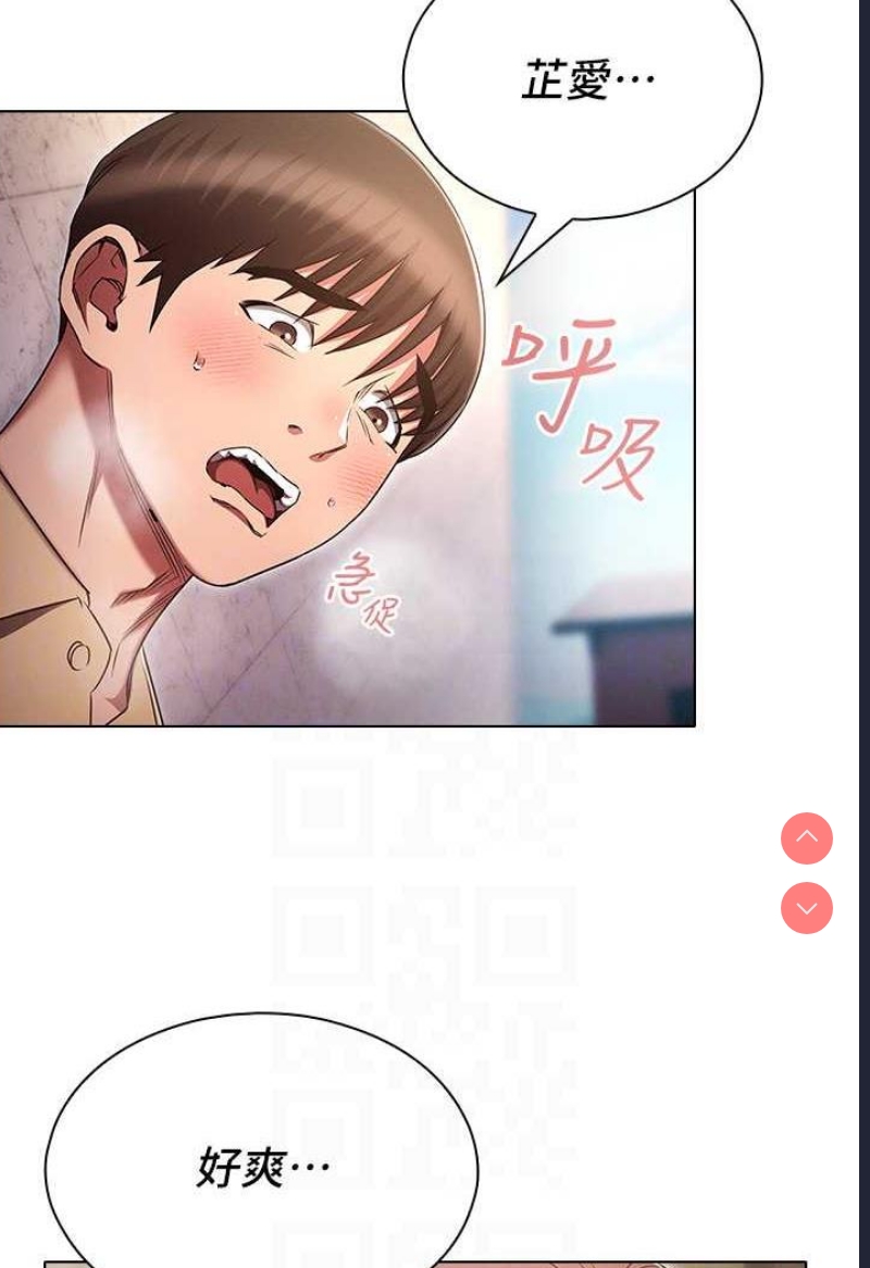 鲁蛇的多重宇宙