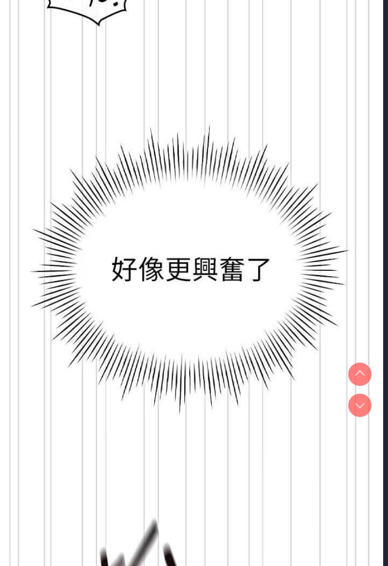 鲁蛇的多重宇宙