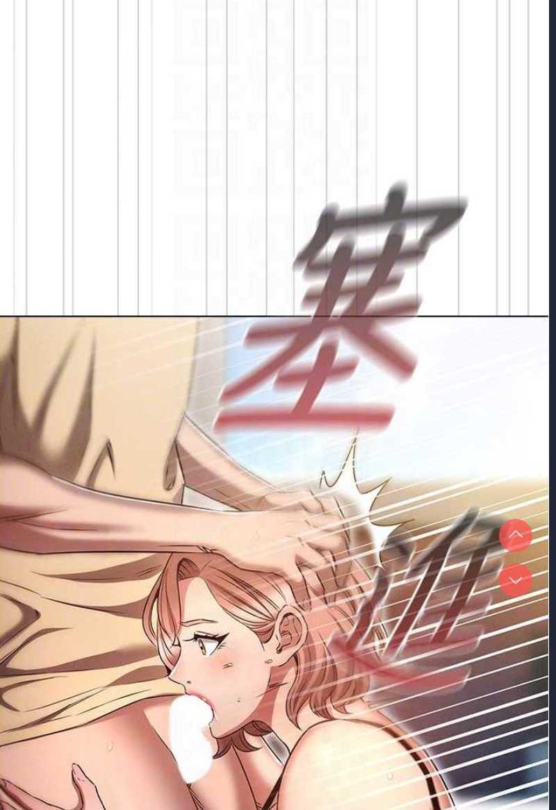 鲁蛇的多重宇宙