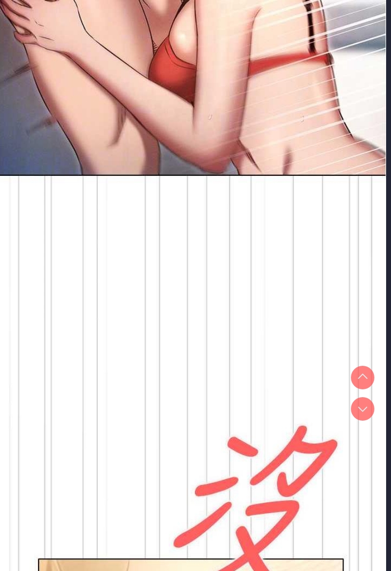 鲁蛇的多重宇宙