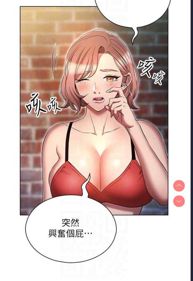 鲁蛇的多重宇宙