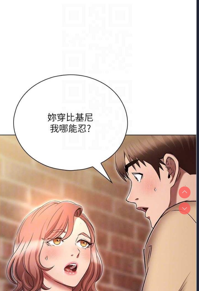 鲁蛇的多重宇宙