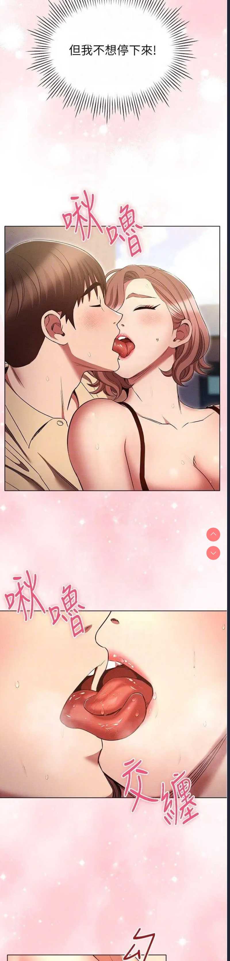 鲁蛇的多重宇宙