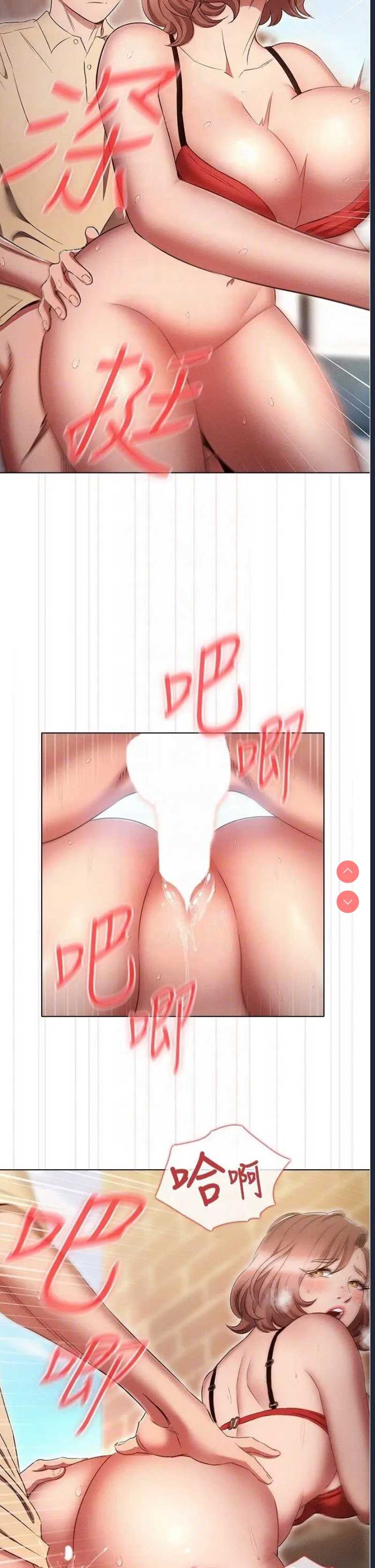鲁蛇的多重宇宙