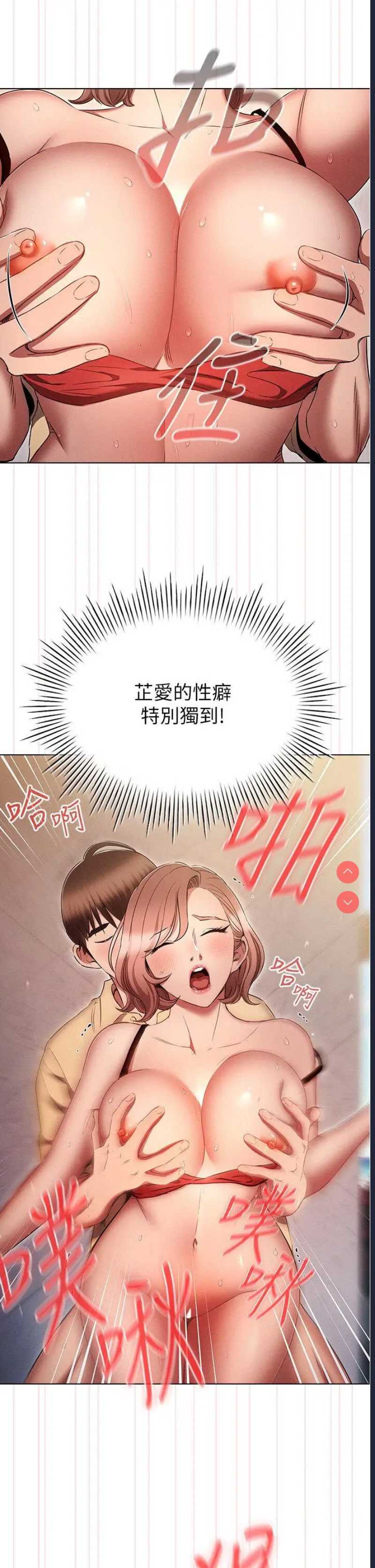 鲁蛇的多重宇宙