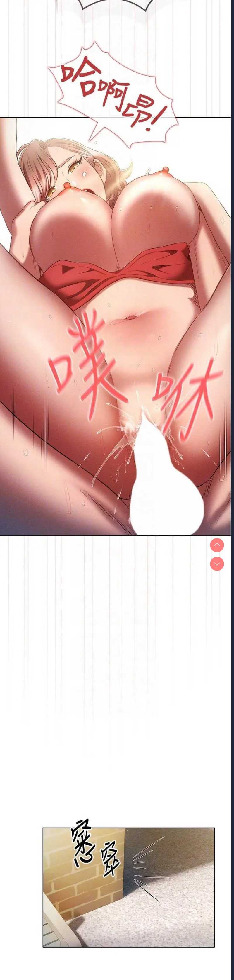 鲁蛇的多重宇宙