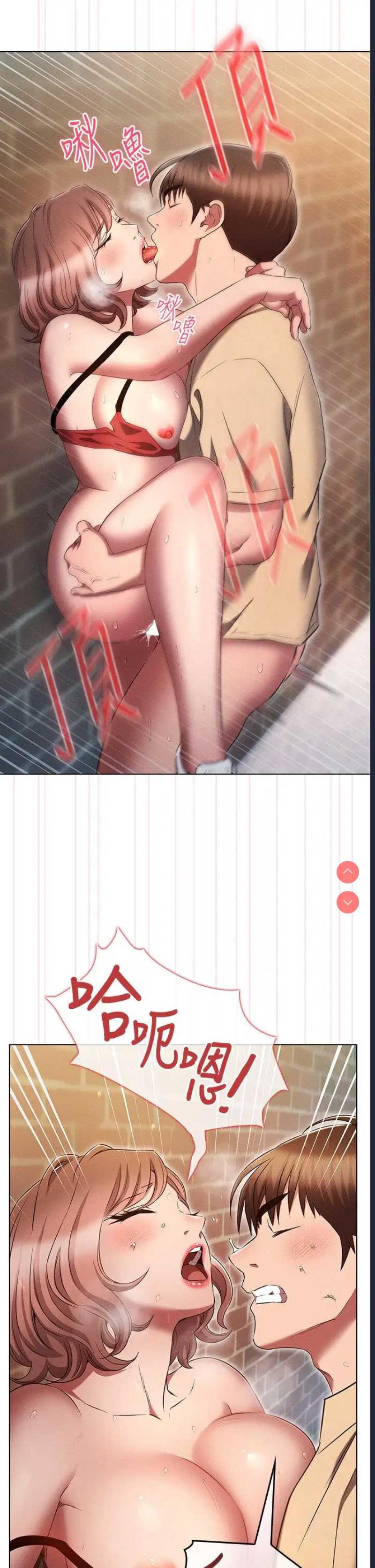 鲁蛇的多重宇宙