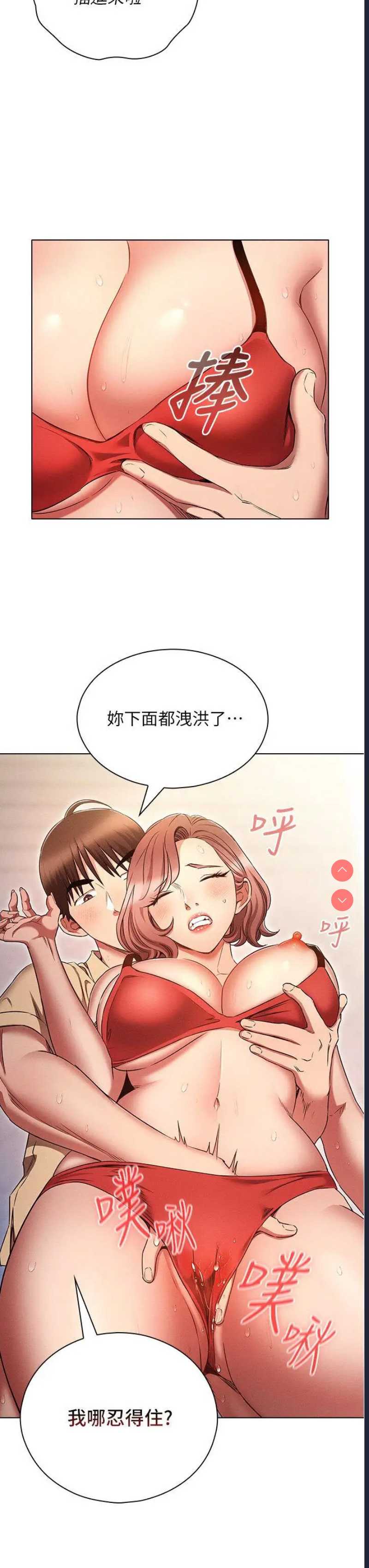 鲁蛇的多重宇宙