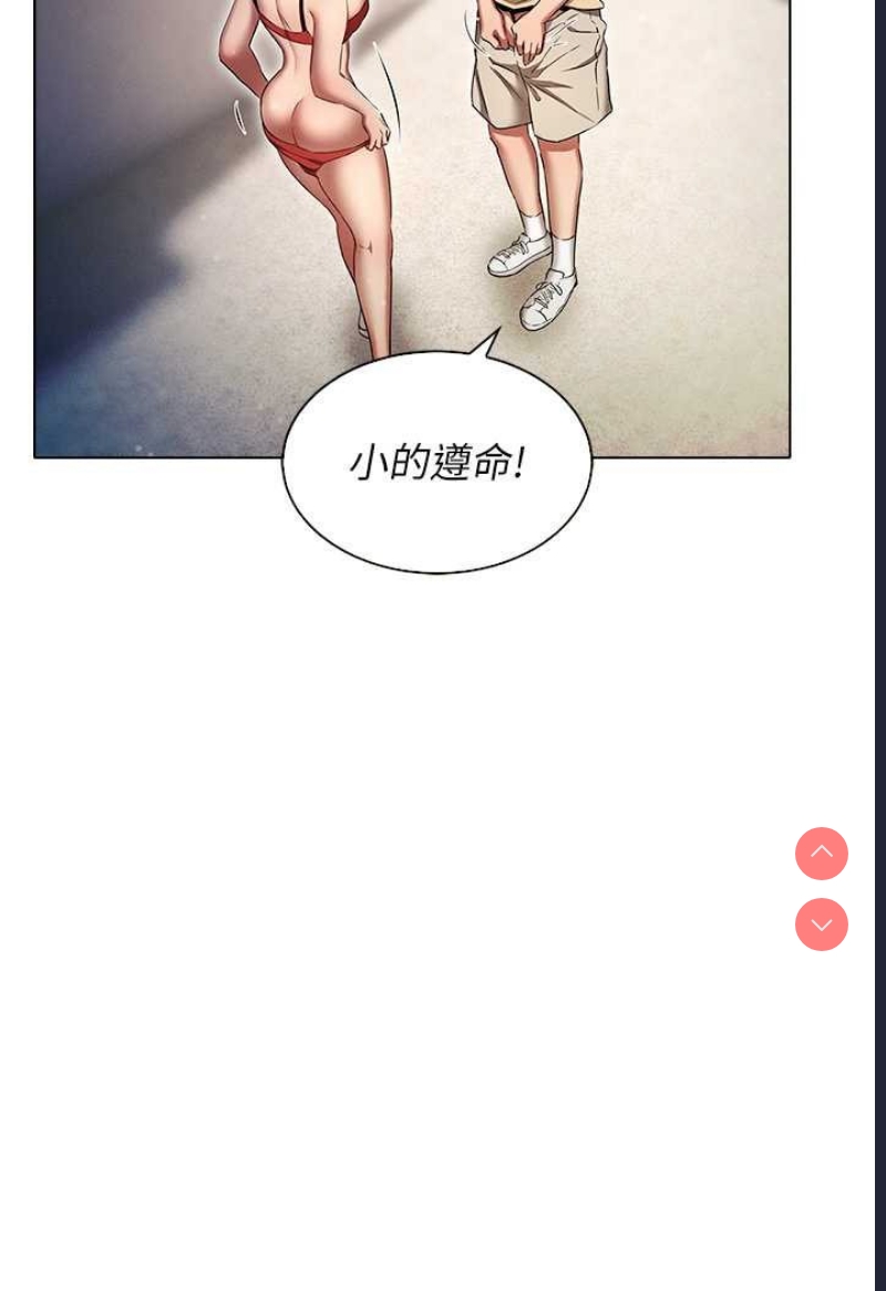 鲁蛇的多重宇宙