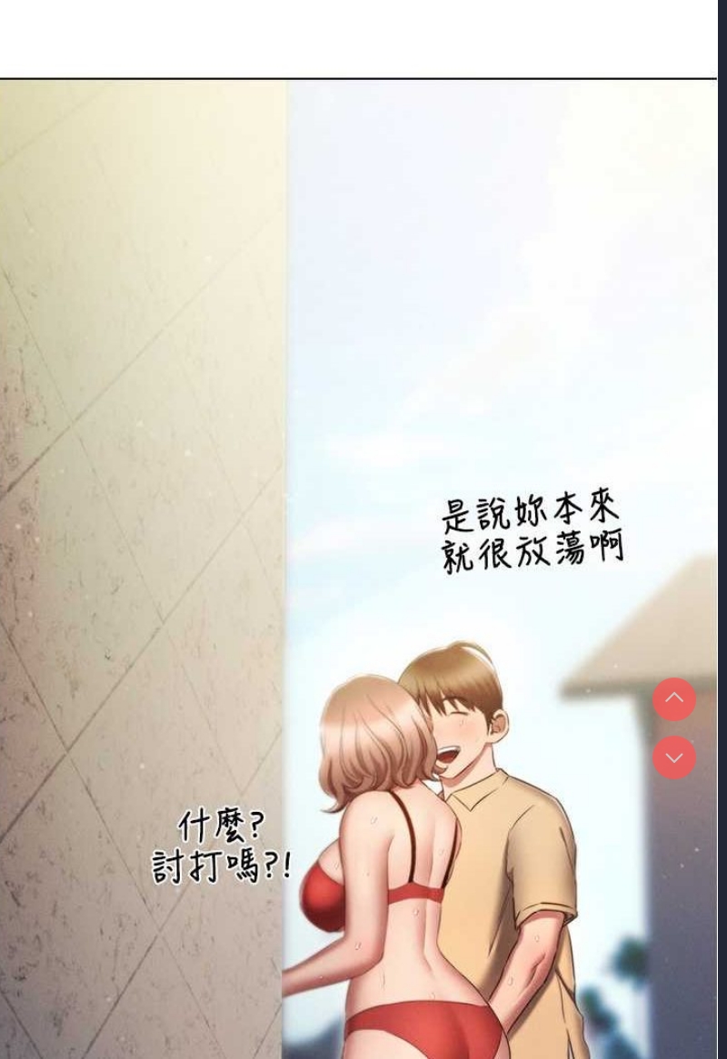 鲁蛇的多重宇宙