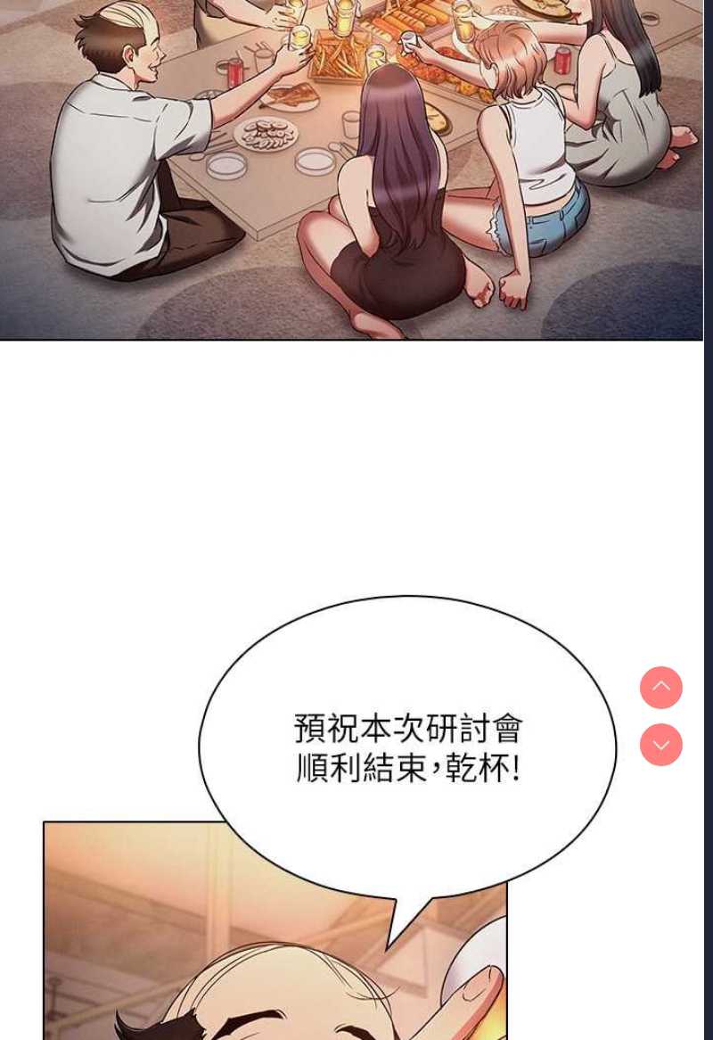 鲁蛇的多重宇宙